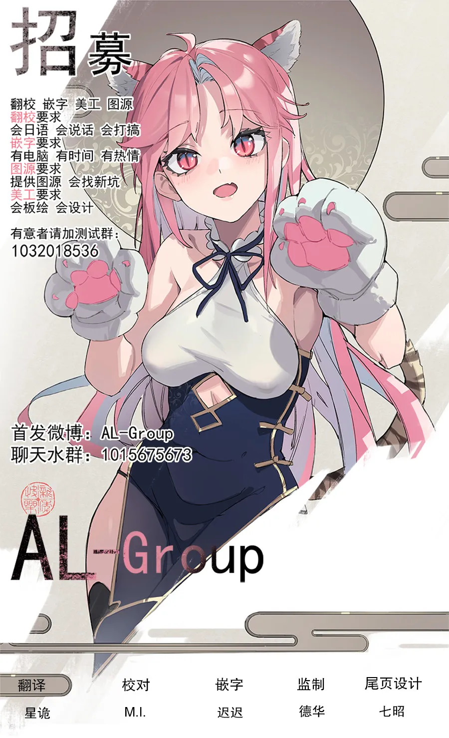 第106话 第6页
