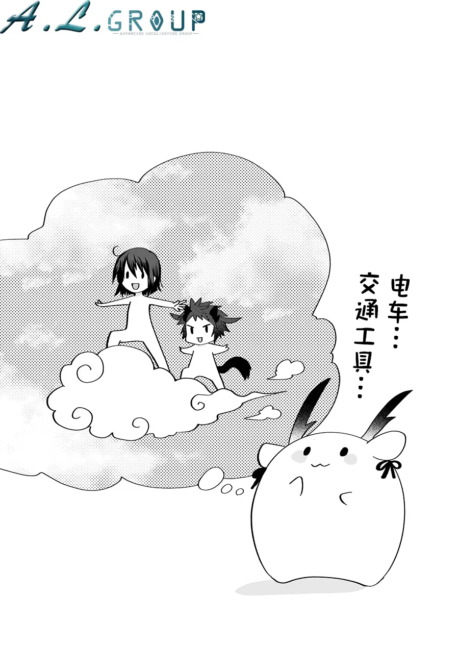 第105话 第4页