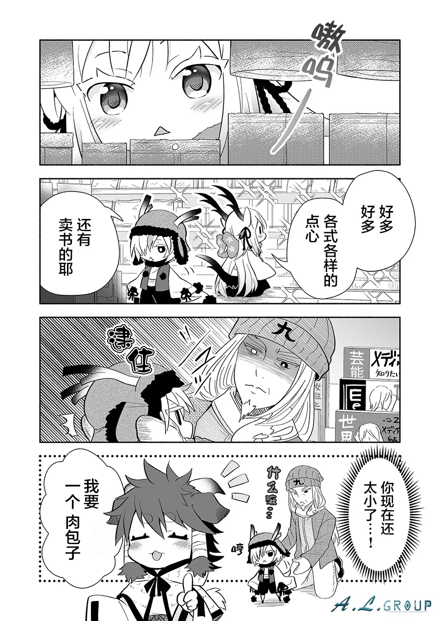 第104话 第1页