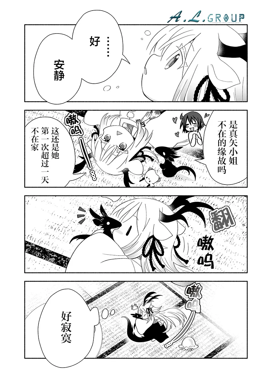 第103话 第1页
