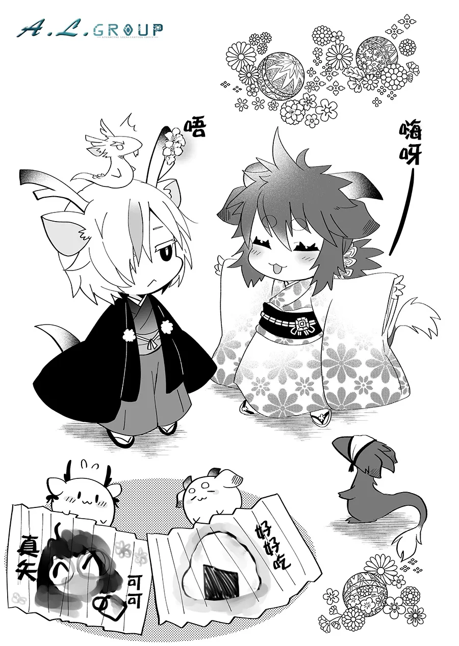 第102话 第4页
