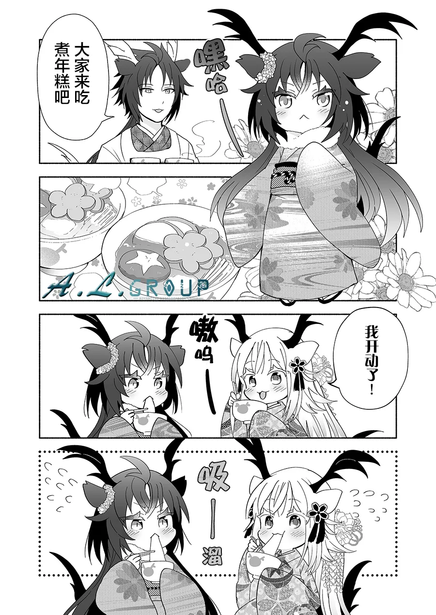 第101话 第1页