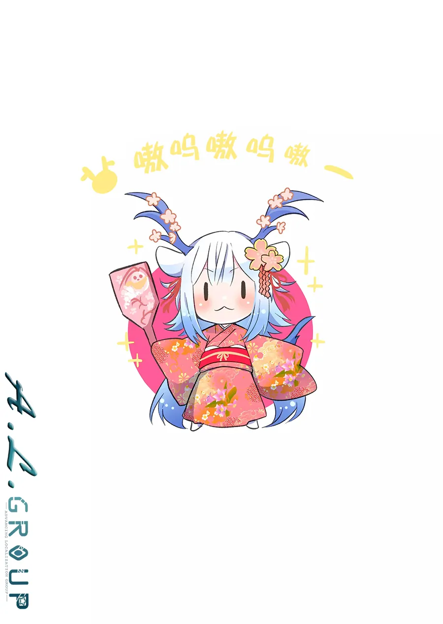 第101话 第4页