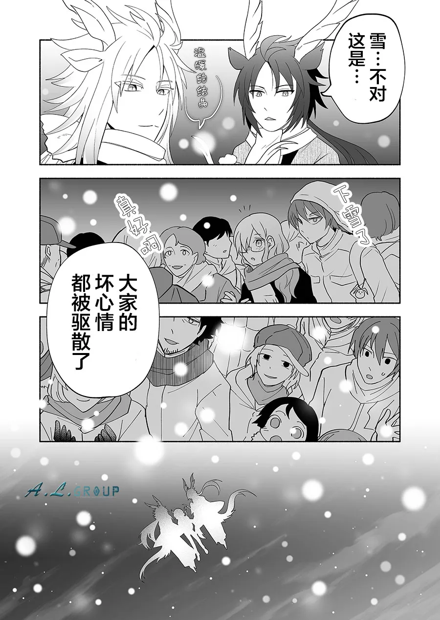 第100话 第4页
