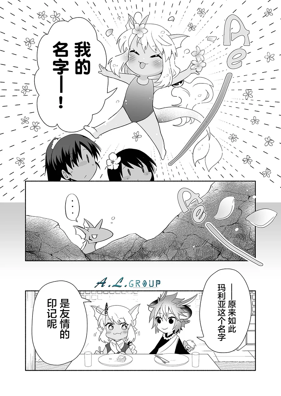 第96话 第4页