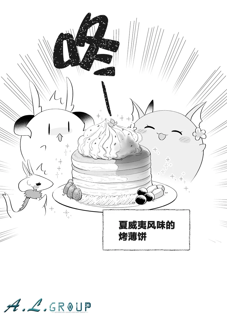 第95话 第4页