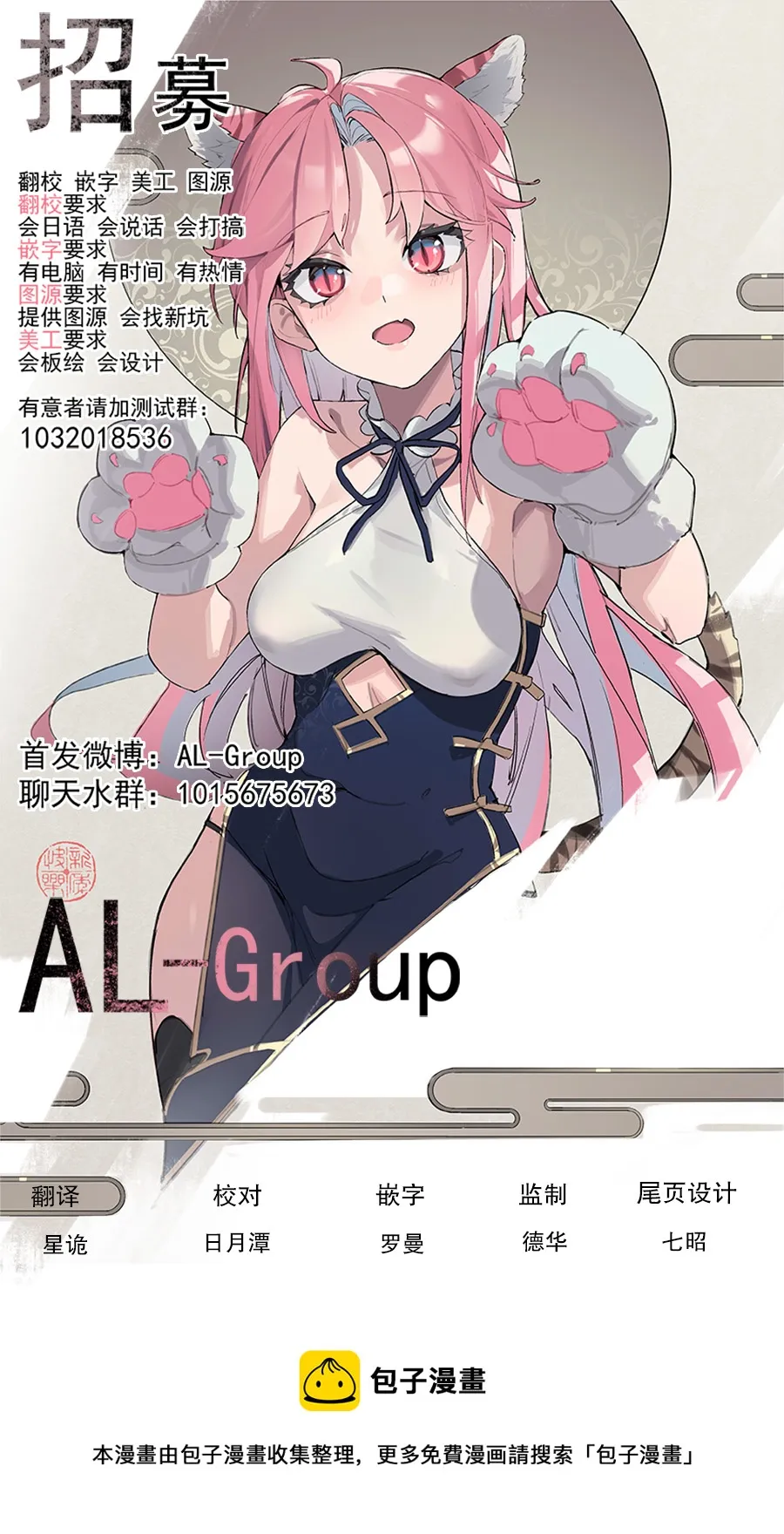 第95话 第5页