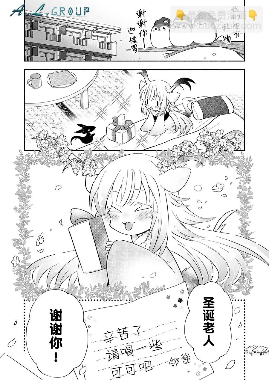 第94话 第4页