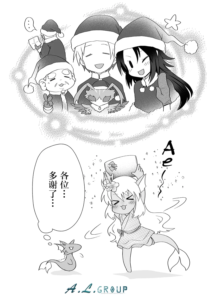 第94话 第5页