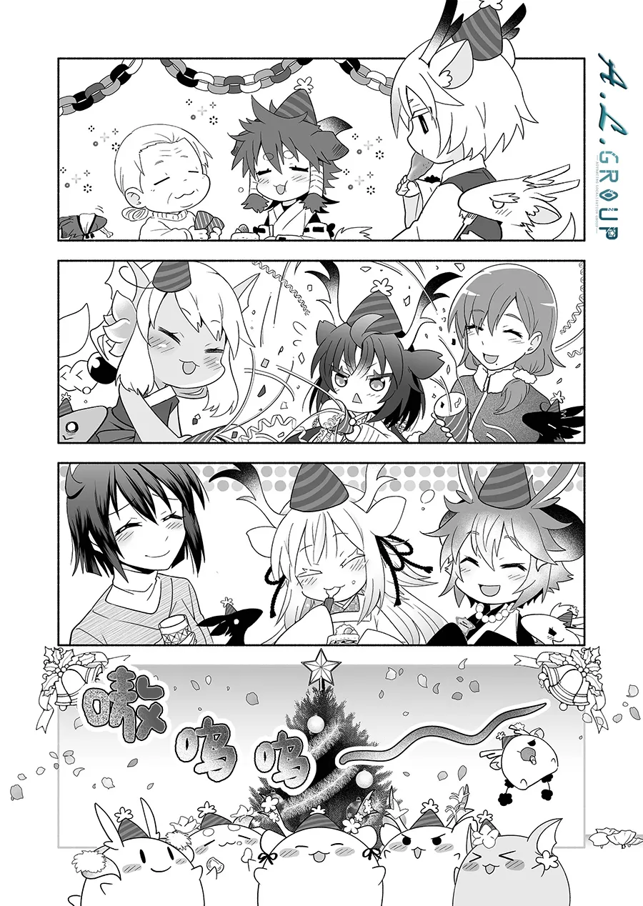 第93话 第4页
