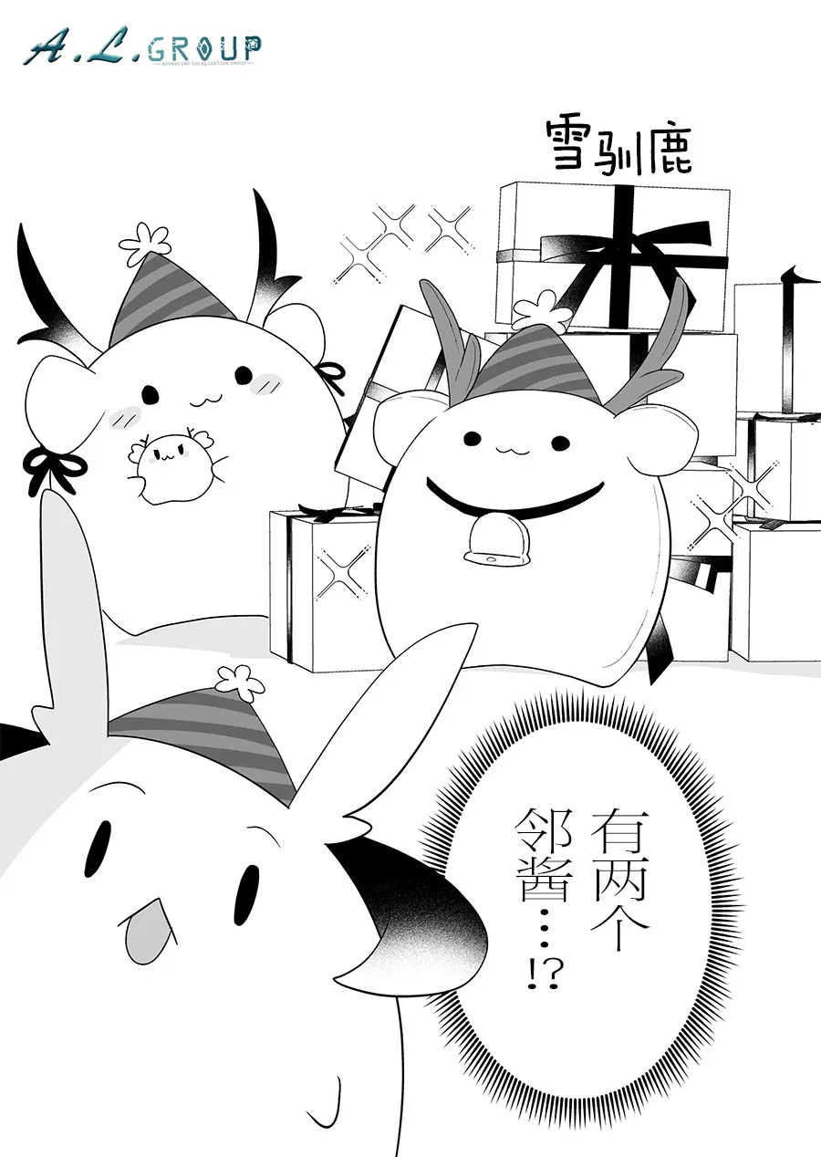 第93话 第5页