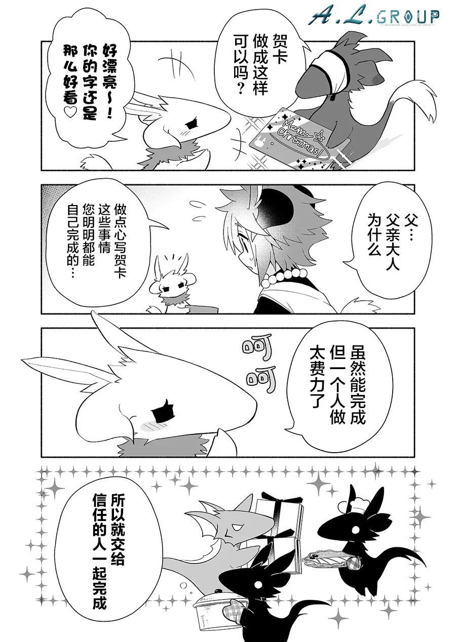 第92话 第1页