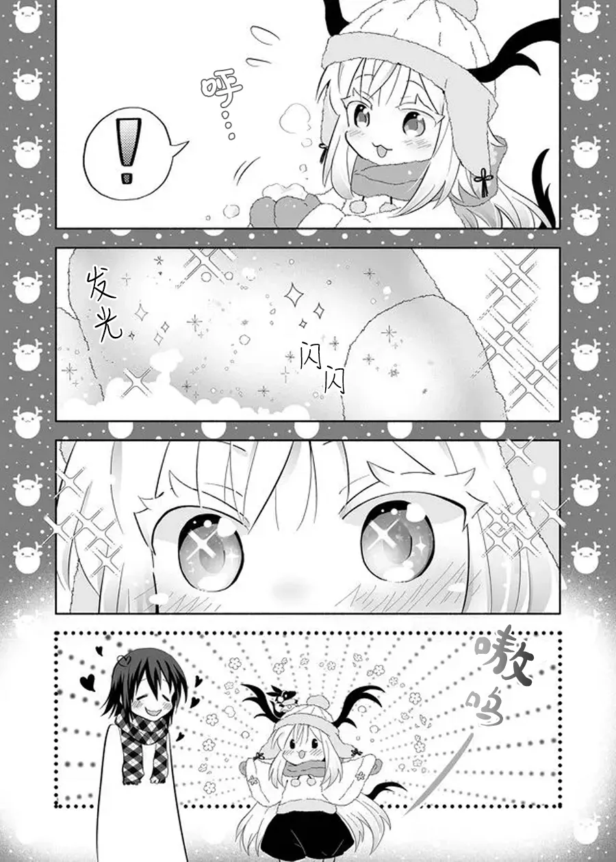 第87话 第1页
