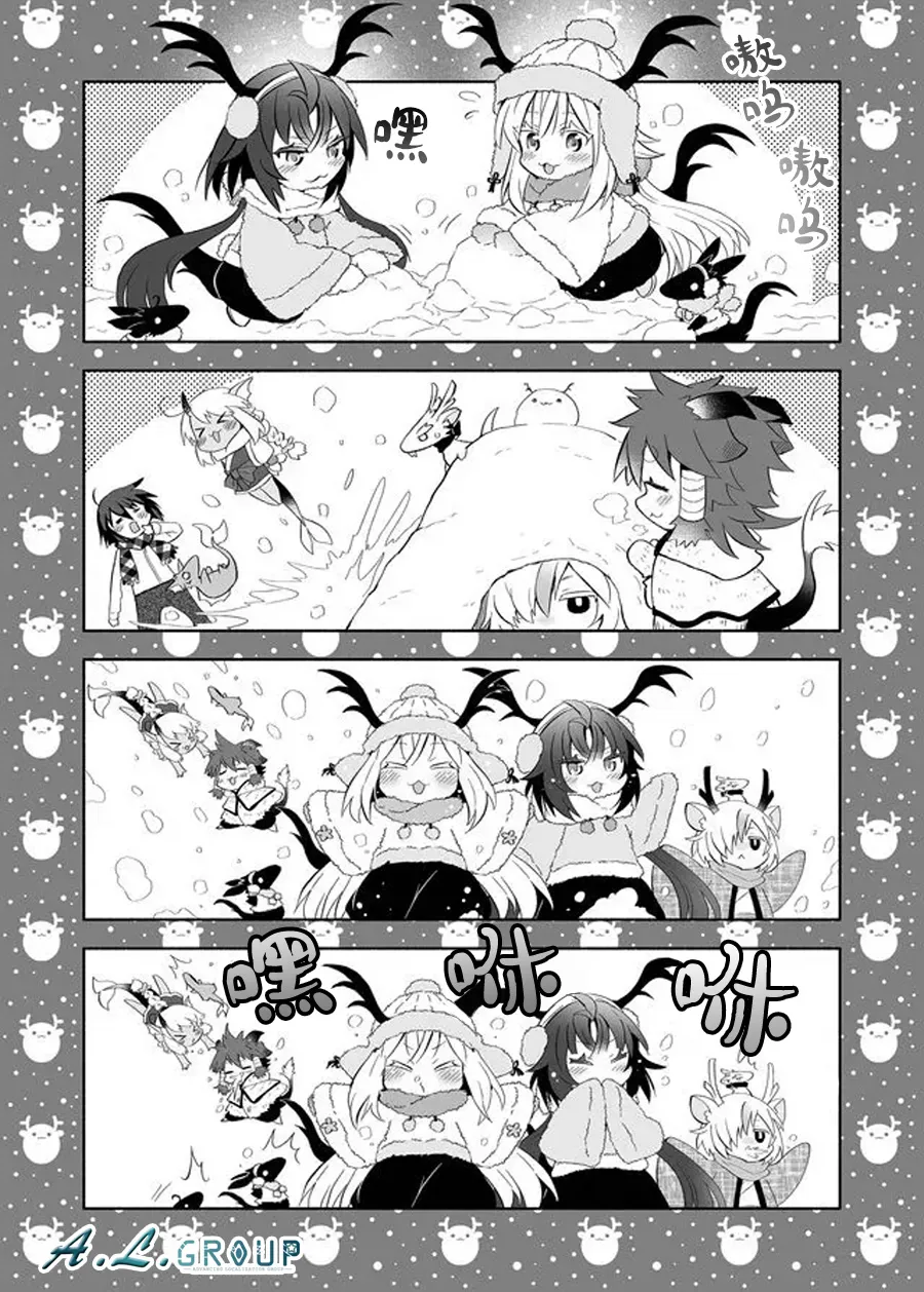 第87话 第3页