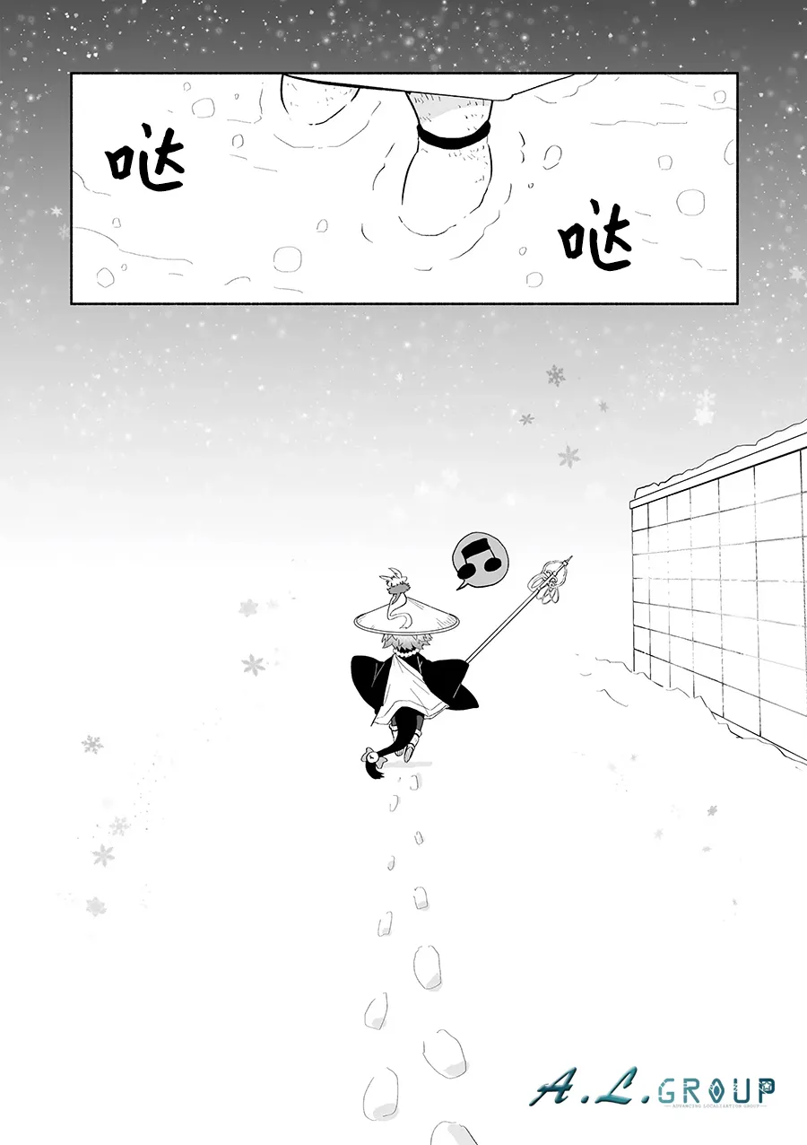 第87话 第4页