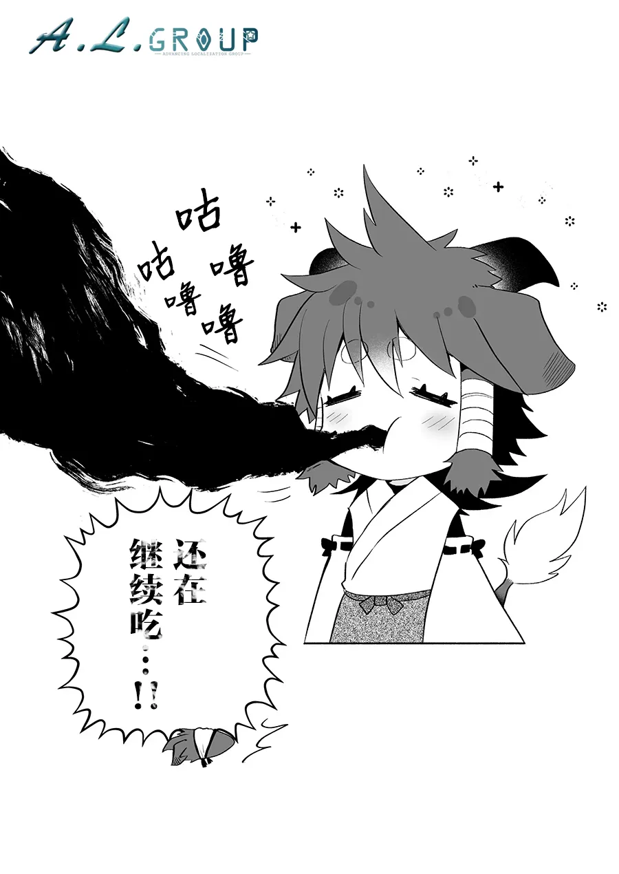 第84话 第5页