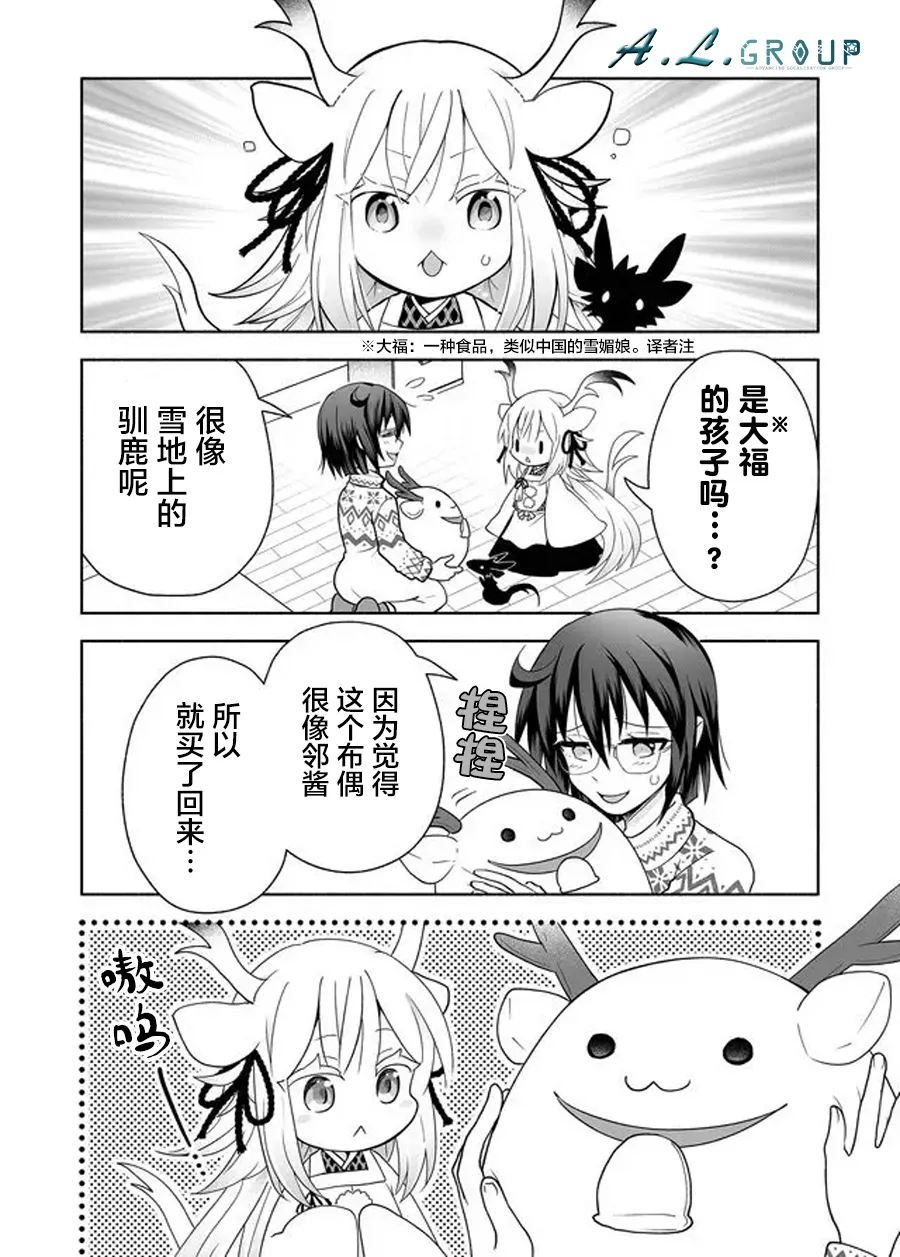 第79话 第1页