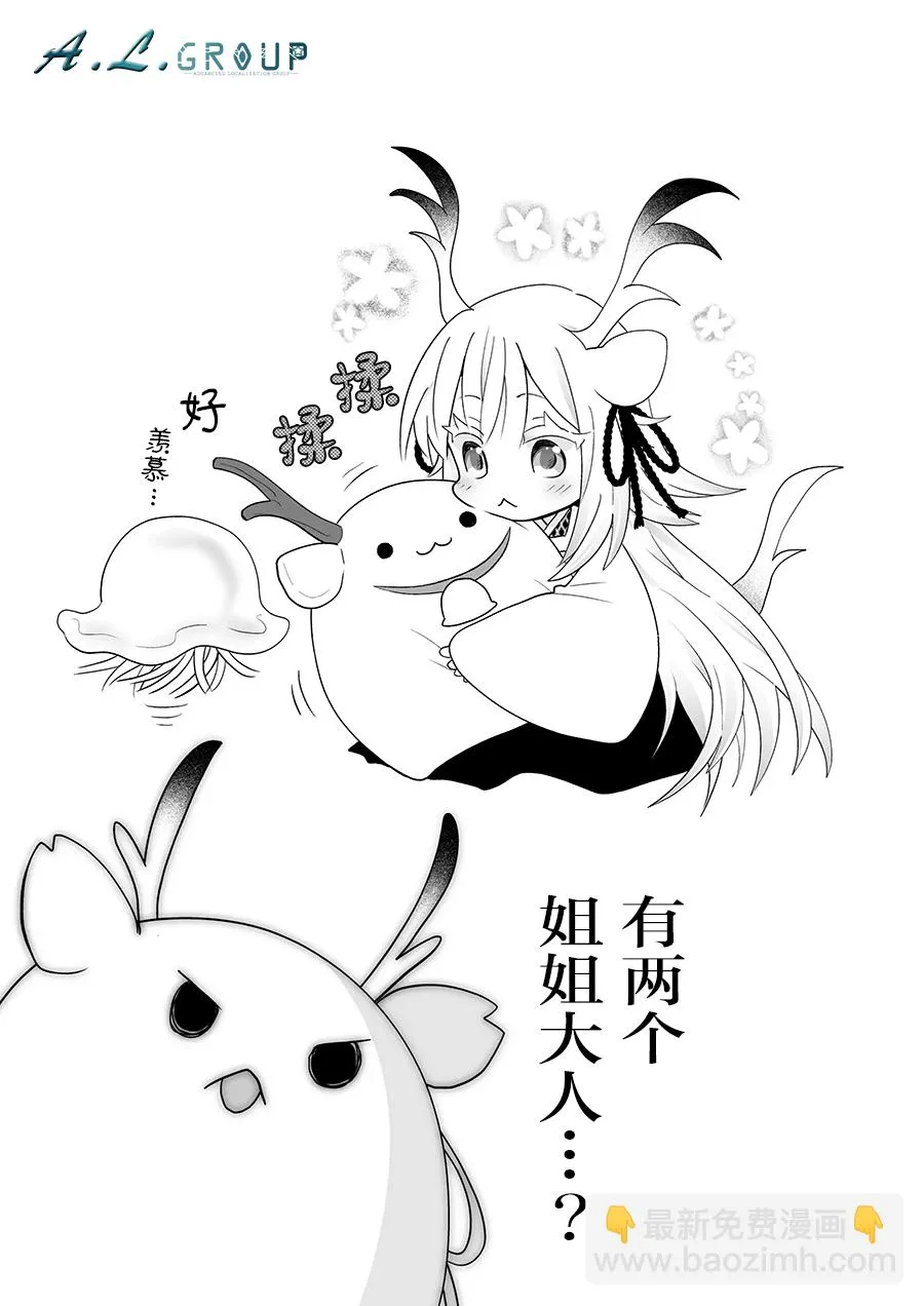 第79话 第4页