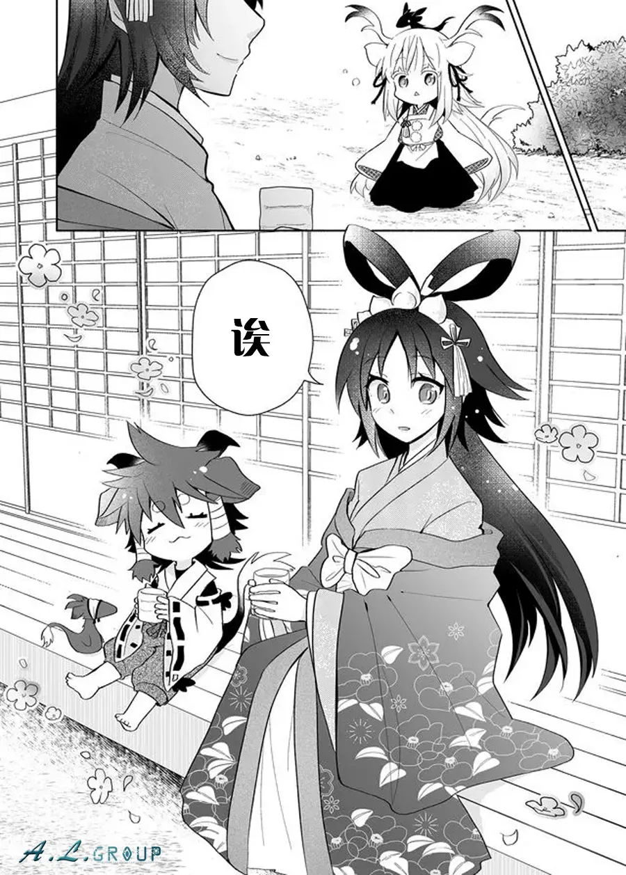 第83话 第3页