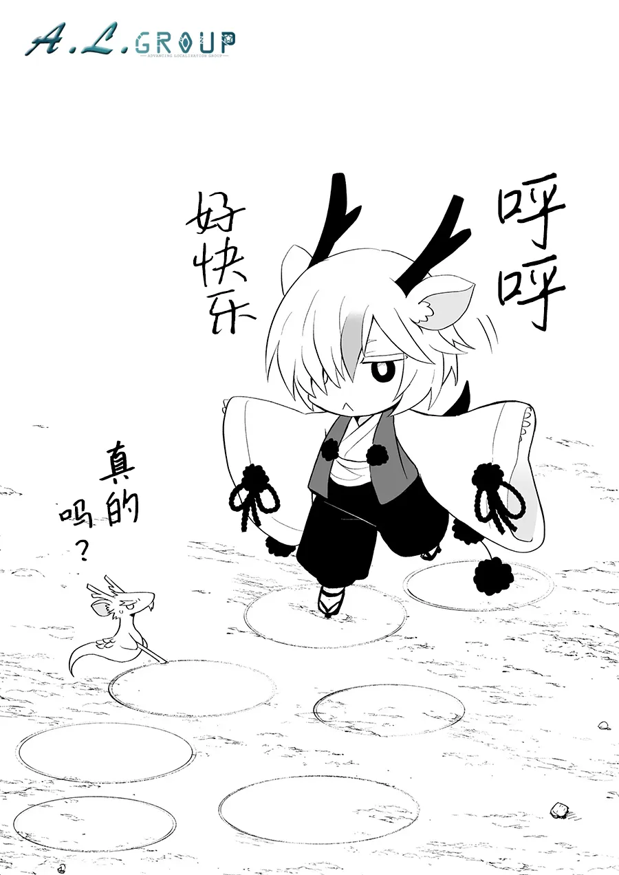 第83话 第4页