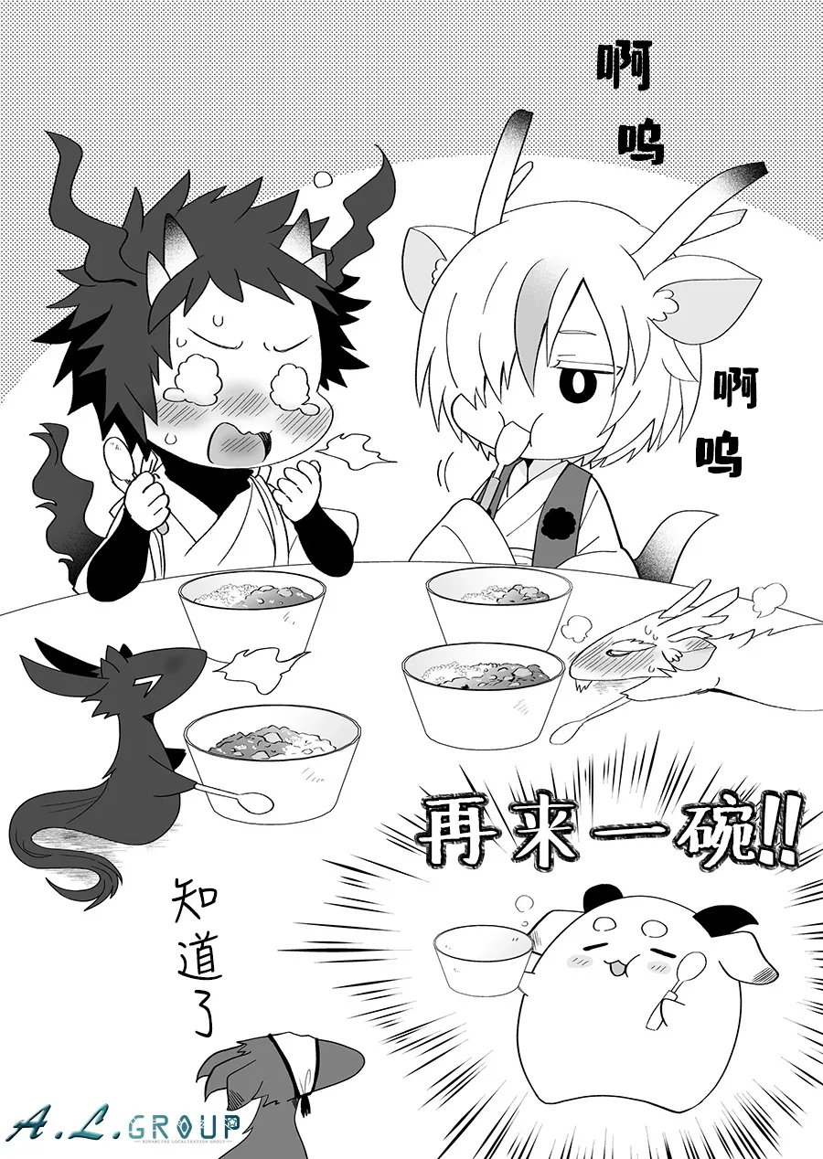 第111话 第6页