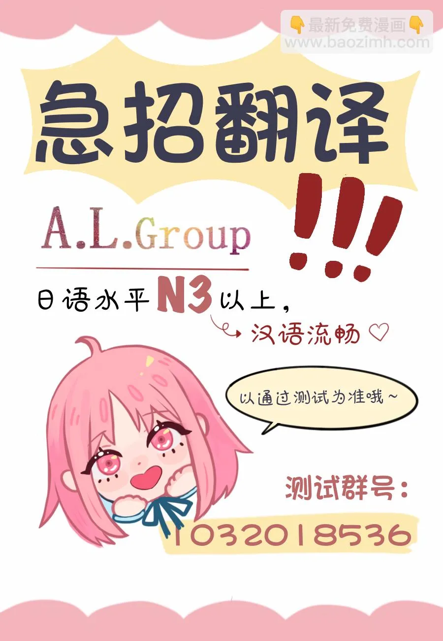 第110话 第8页