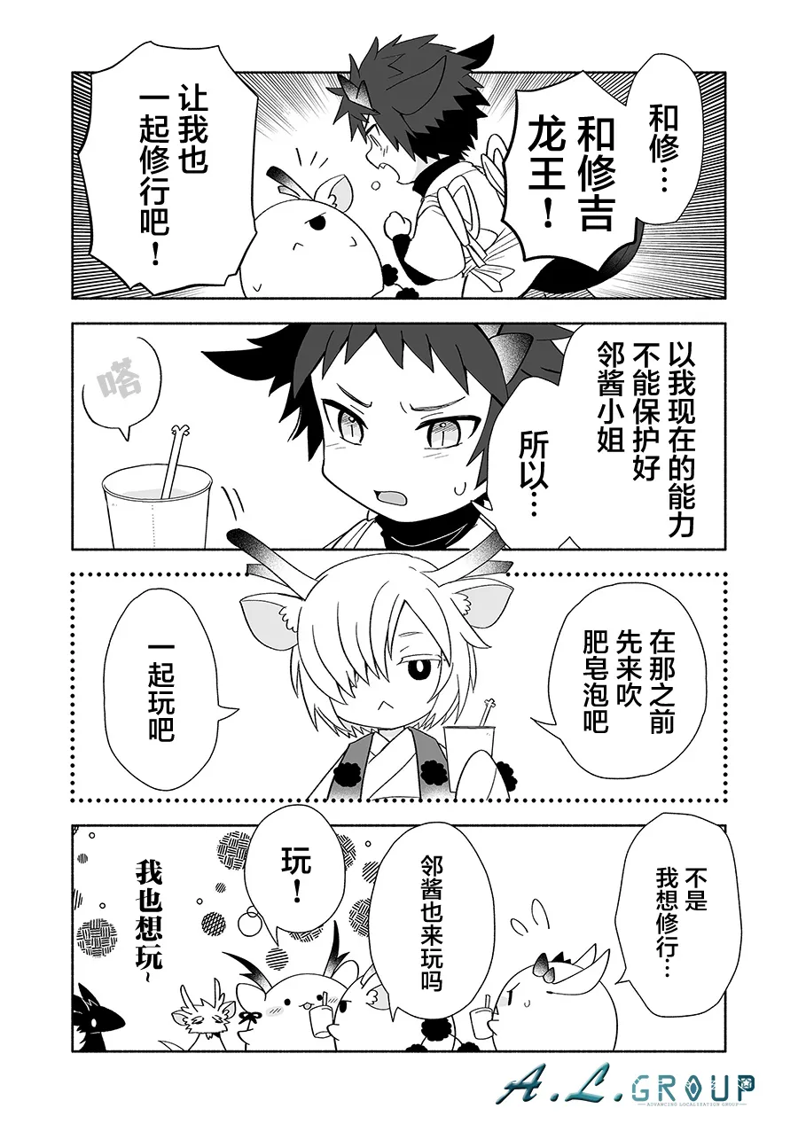 第109话 第4页