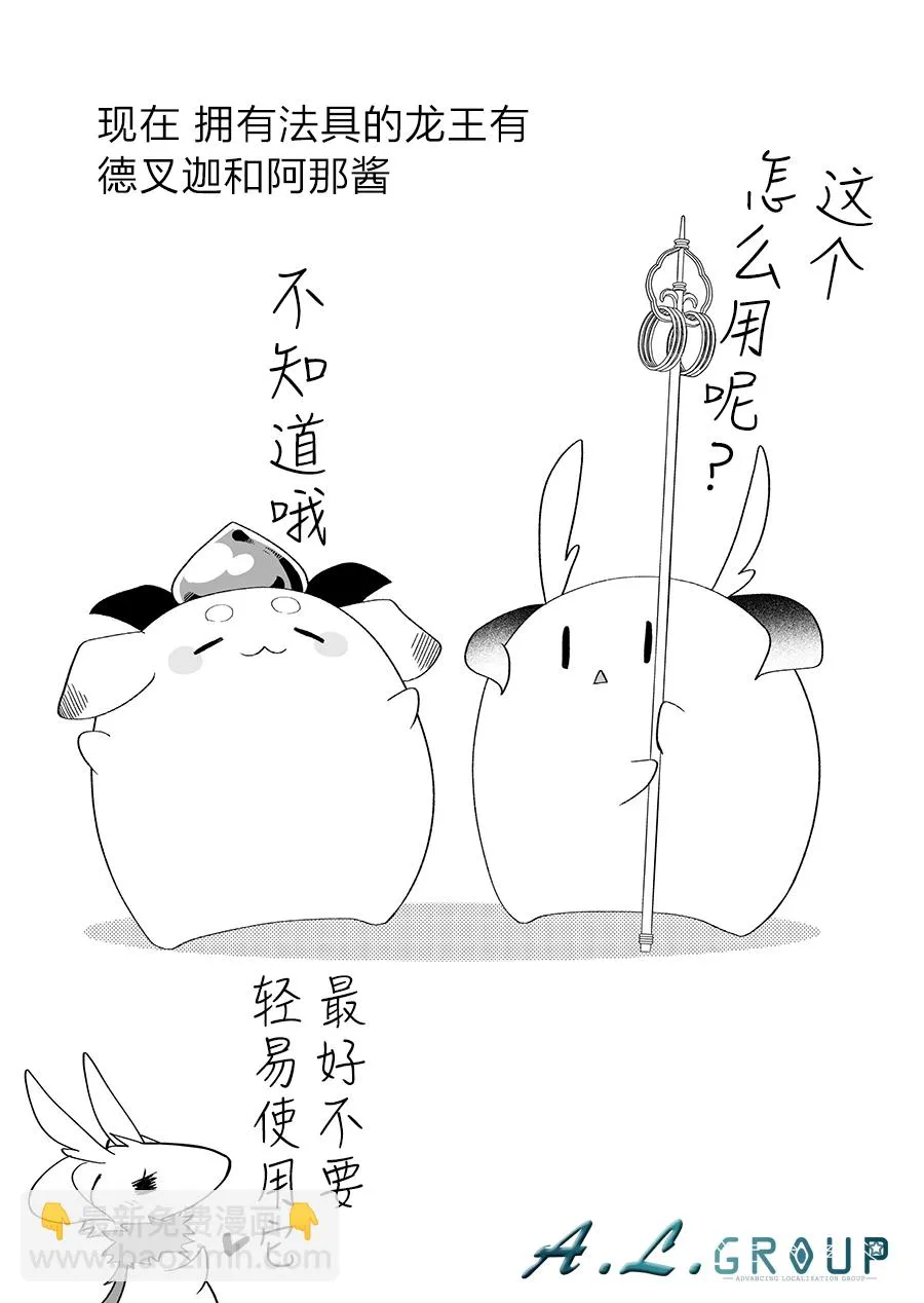 第109话 第6页