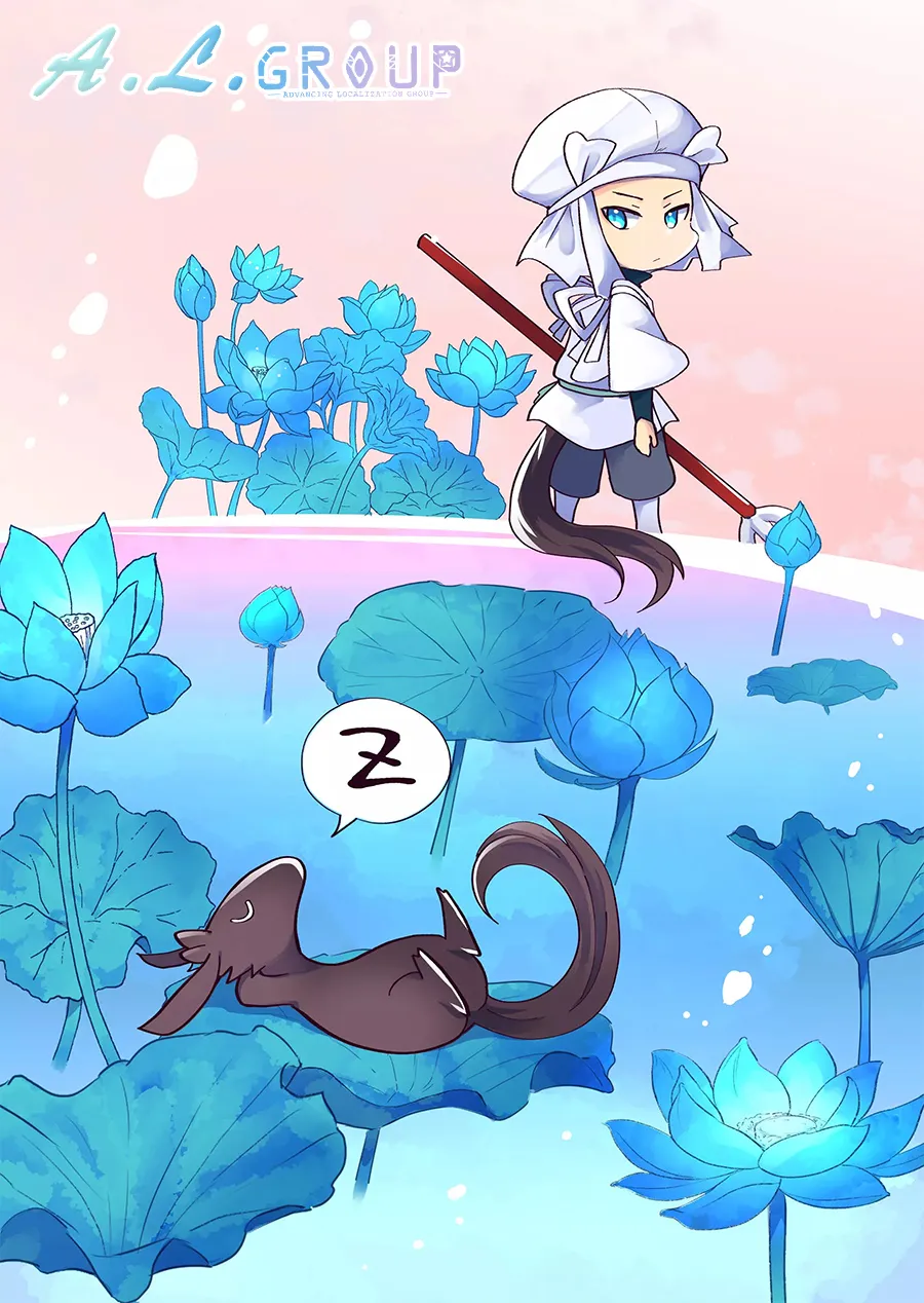 第108话 第7页