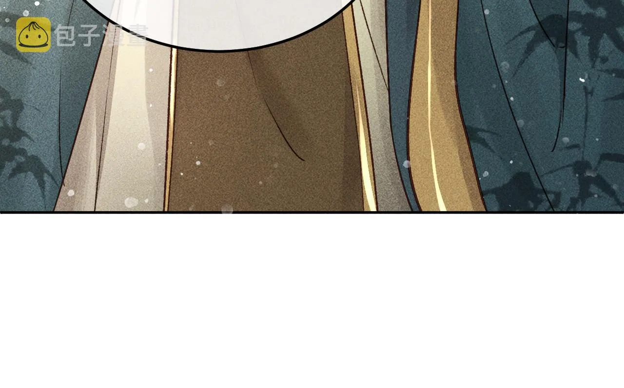 第14话 偏偏独爱你 第21页