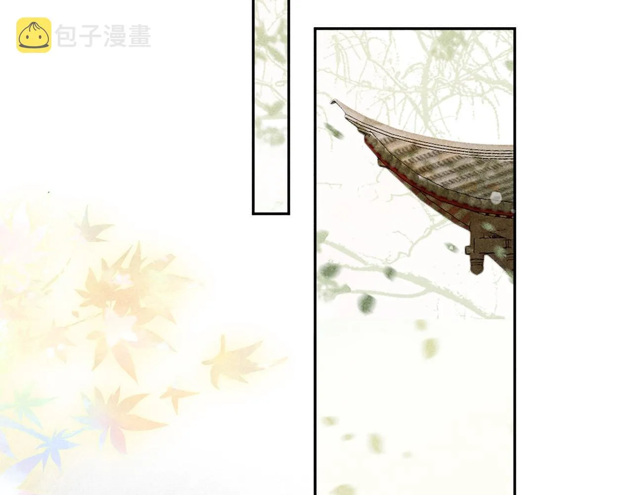 第14话 偏偏独爱你 第23页