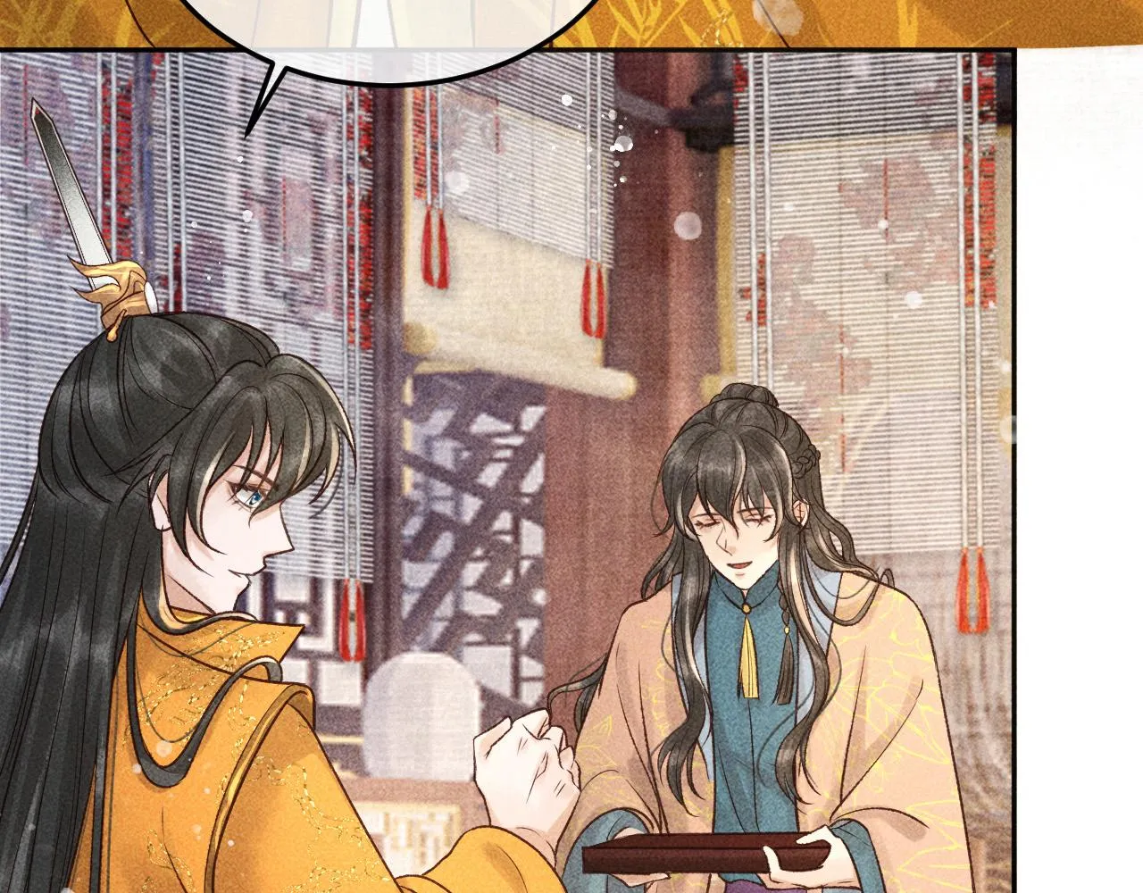 第14话 偏偏独爱你 第29页