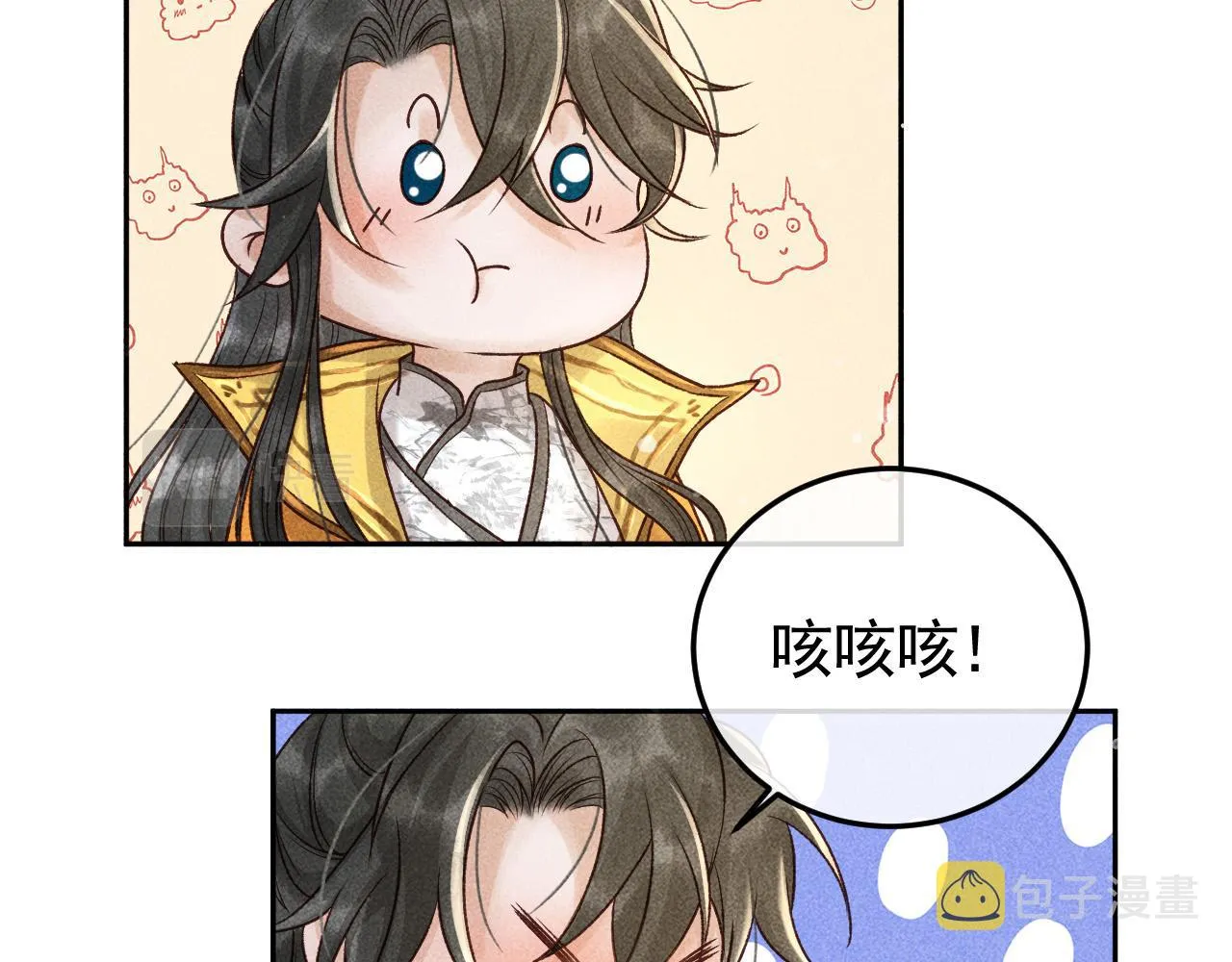 第14话 偏偏独爱你 第35页