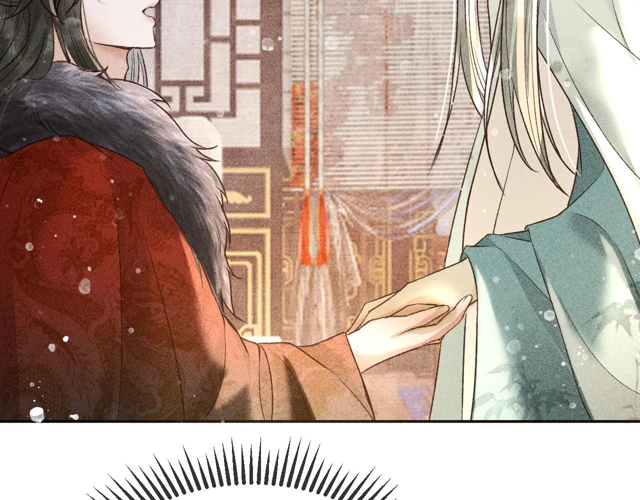第14话 偏偏独爱你 第53页