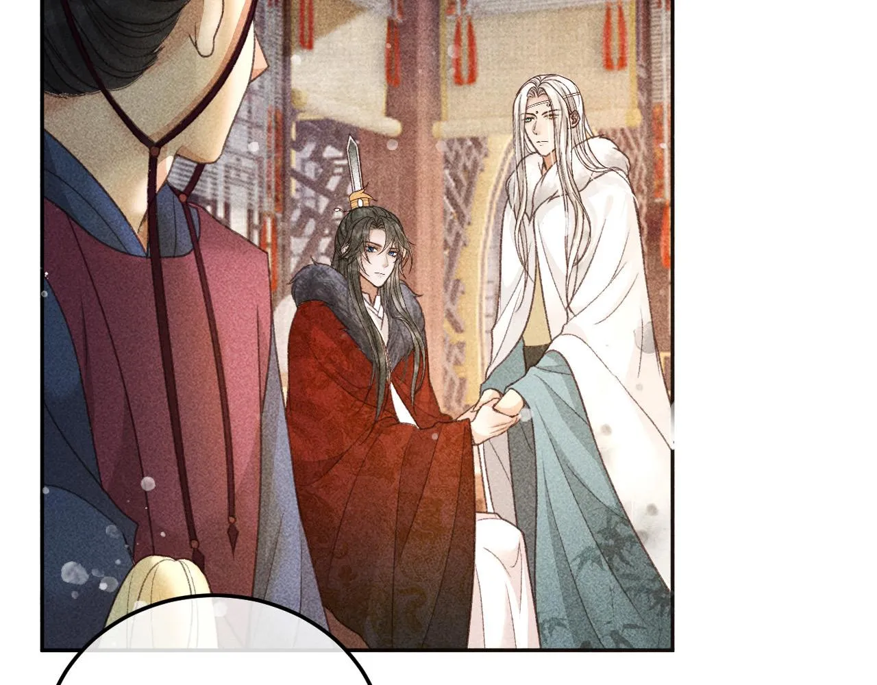 第14话 偏偏独爱你 第57页