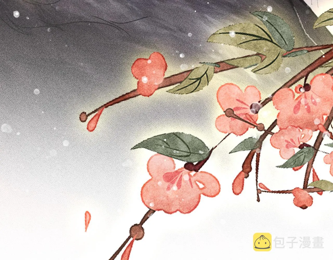 第14话 偏偏独爱你 第89页