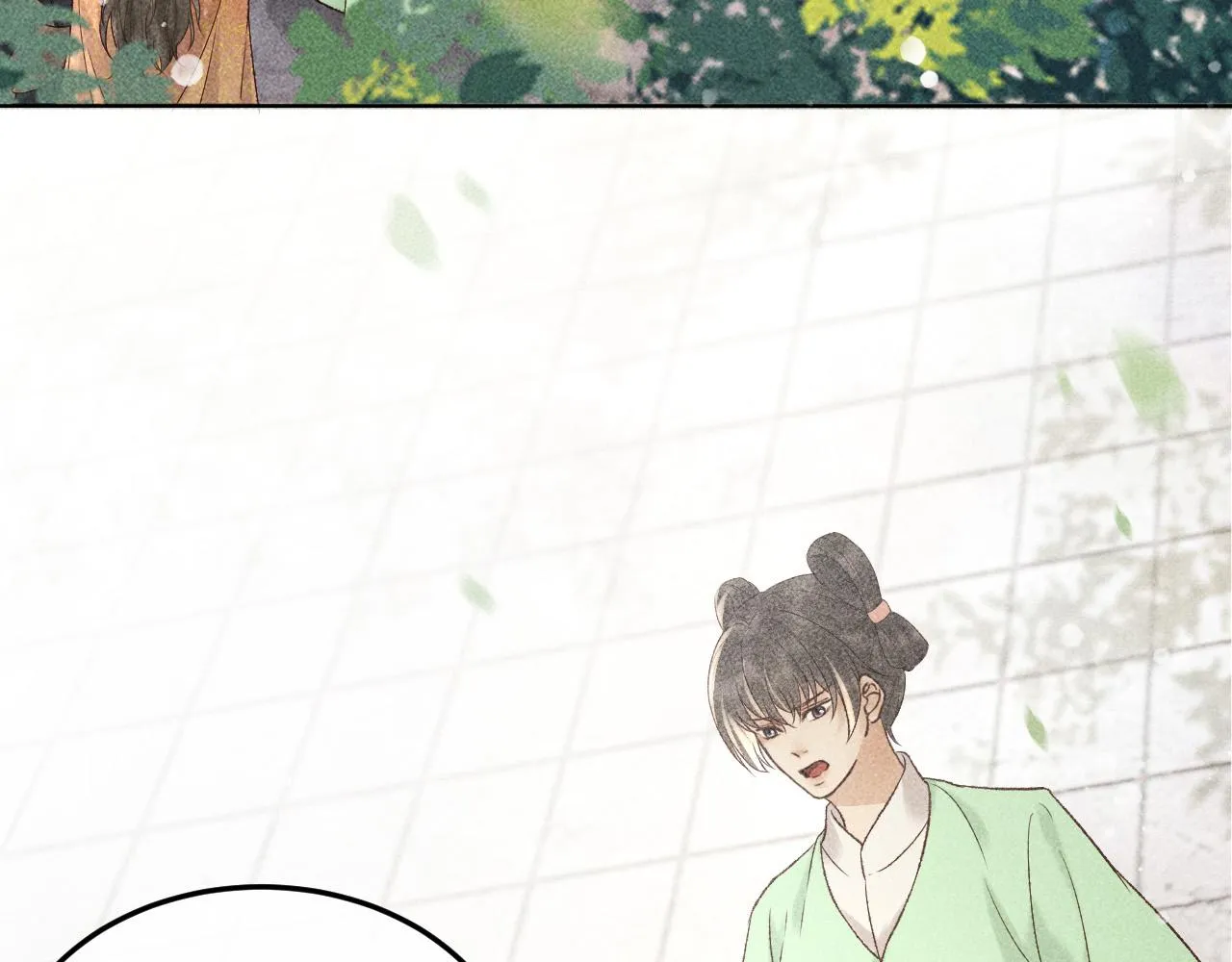 第13话 昏君半路被勾走了？！ 第32页