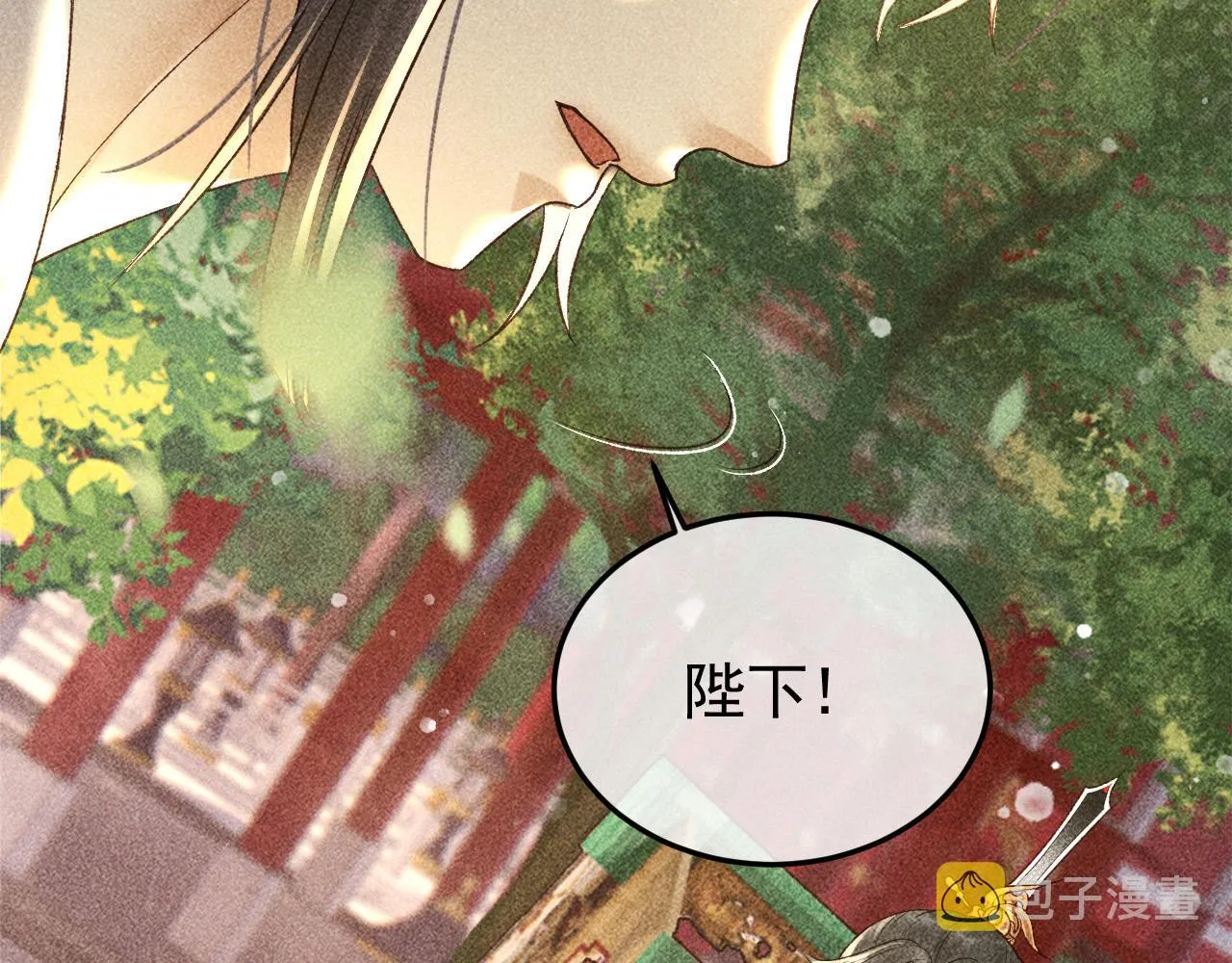 第13话 昏君半路被勾走了？！ 第37页