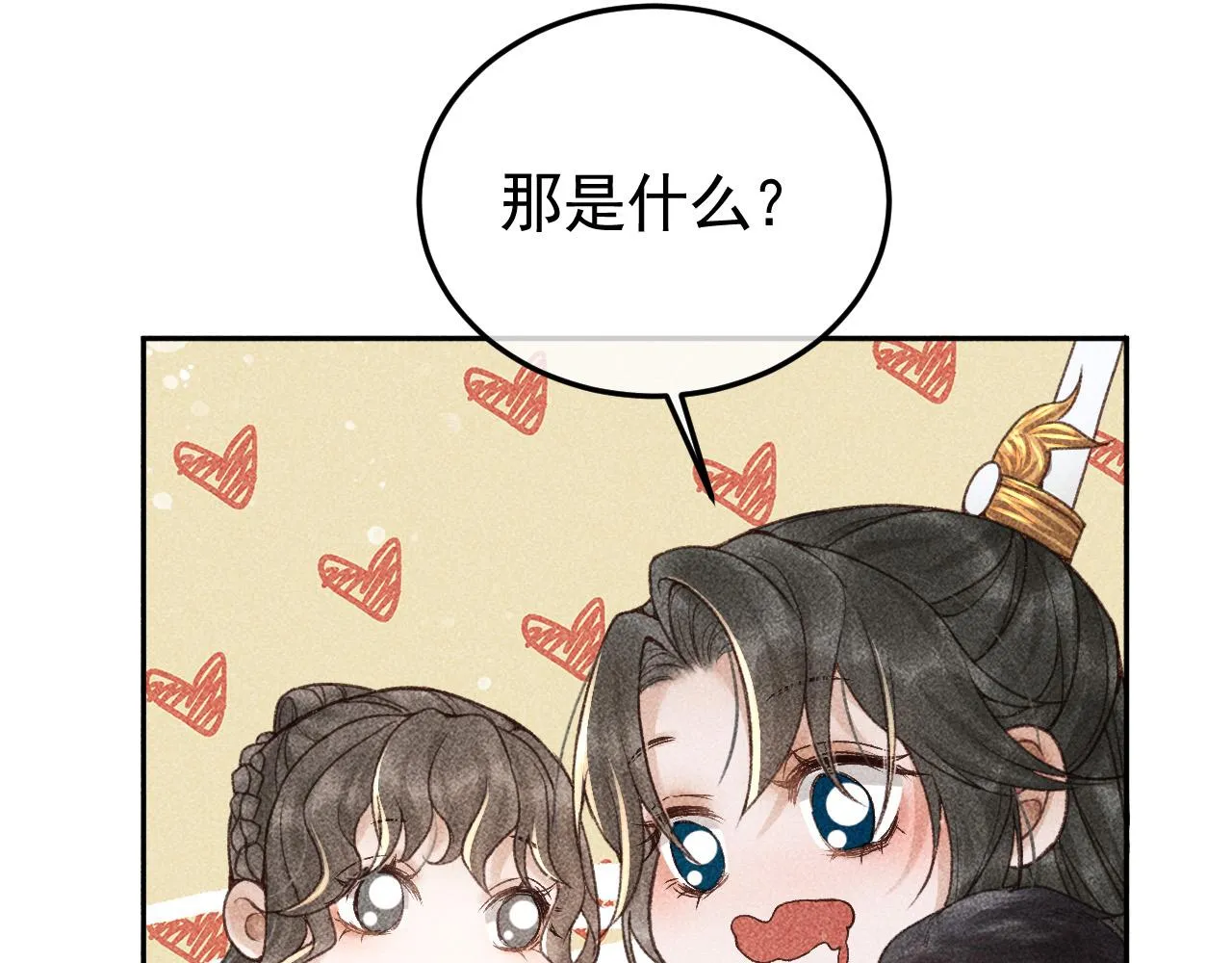 第13话 昏君半路被勾走了？！ 第67页