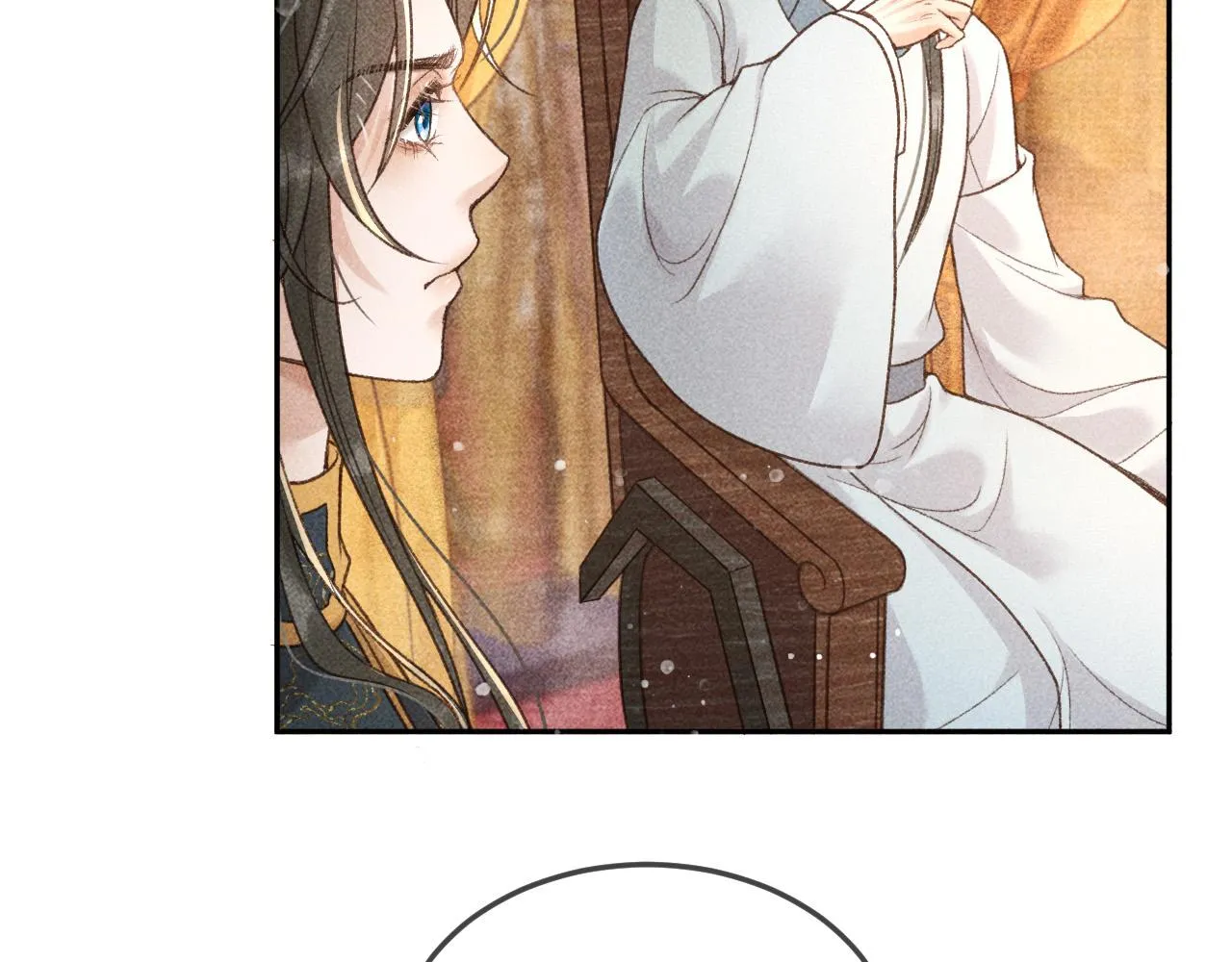 第12话 帝王的秘密 第32页