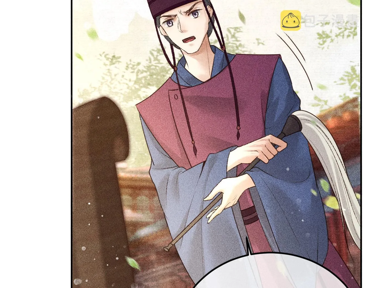 第12话 帝王的秘密 第79页