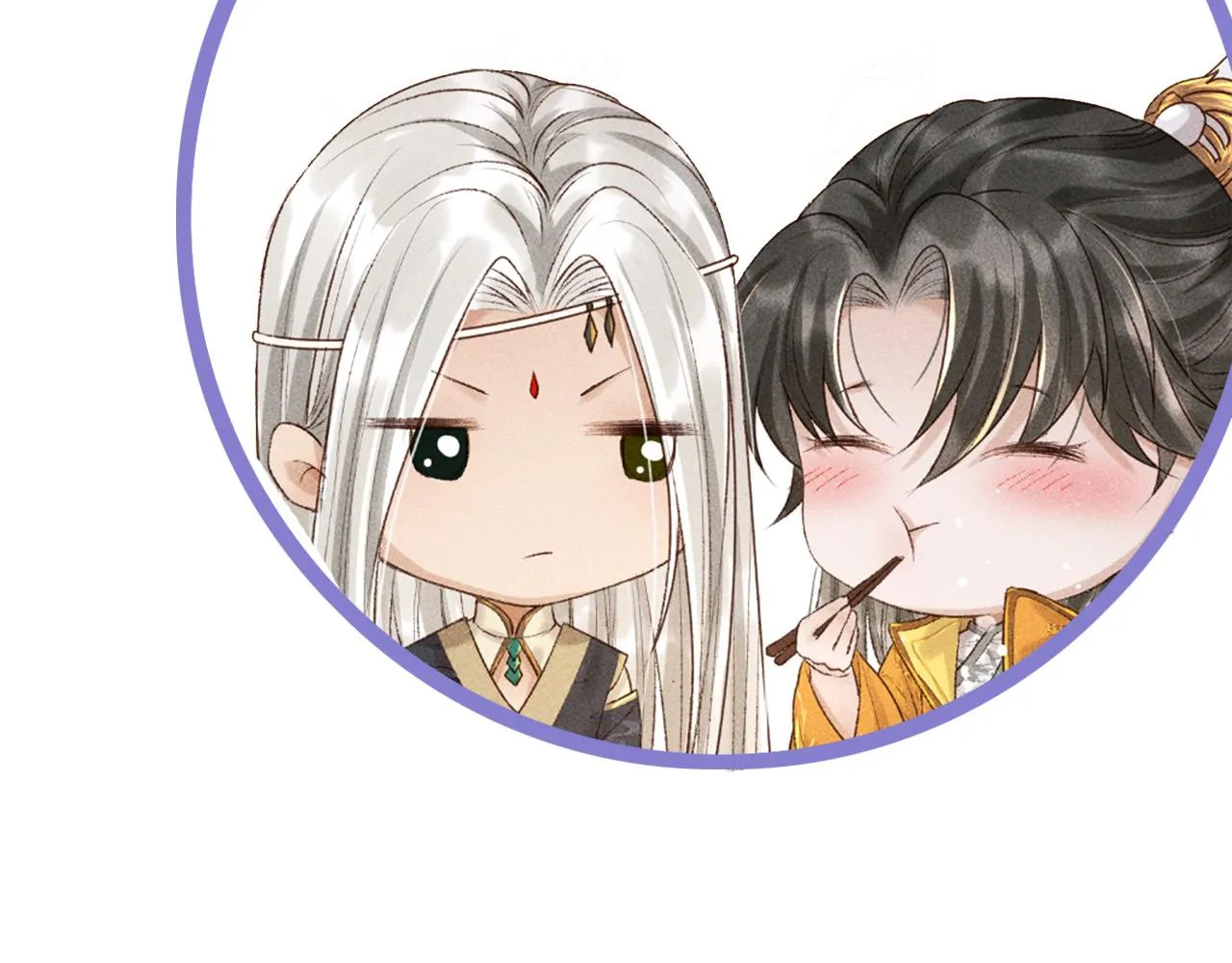 第12话 帝王的秘密 第92页
