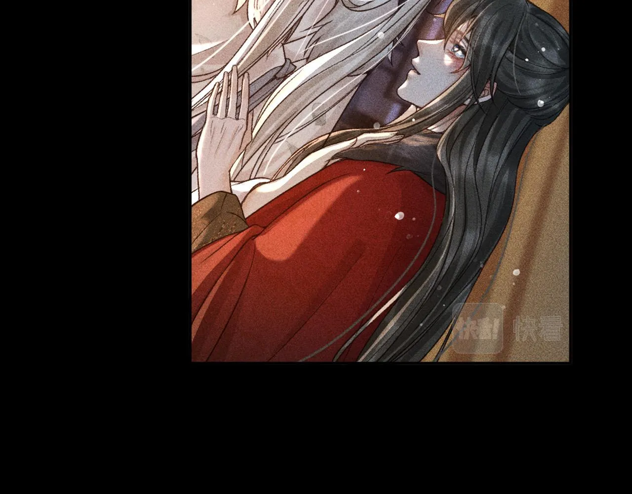 第11话 我竟然不反感和他亲近 第14页