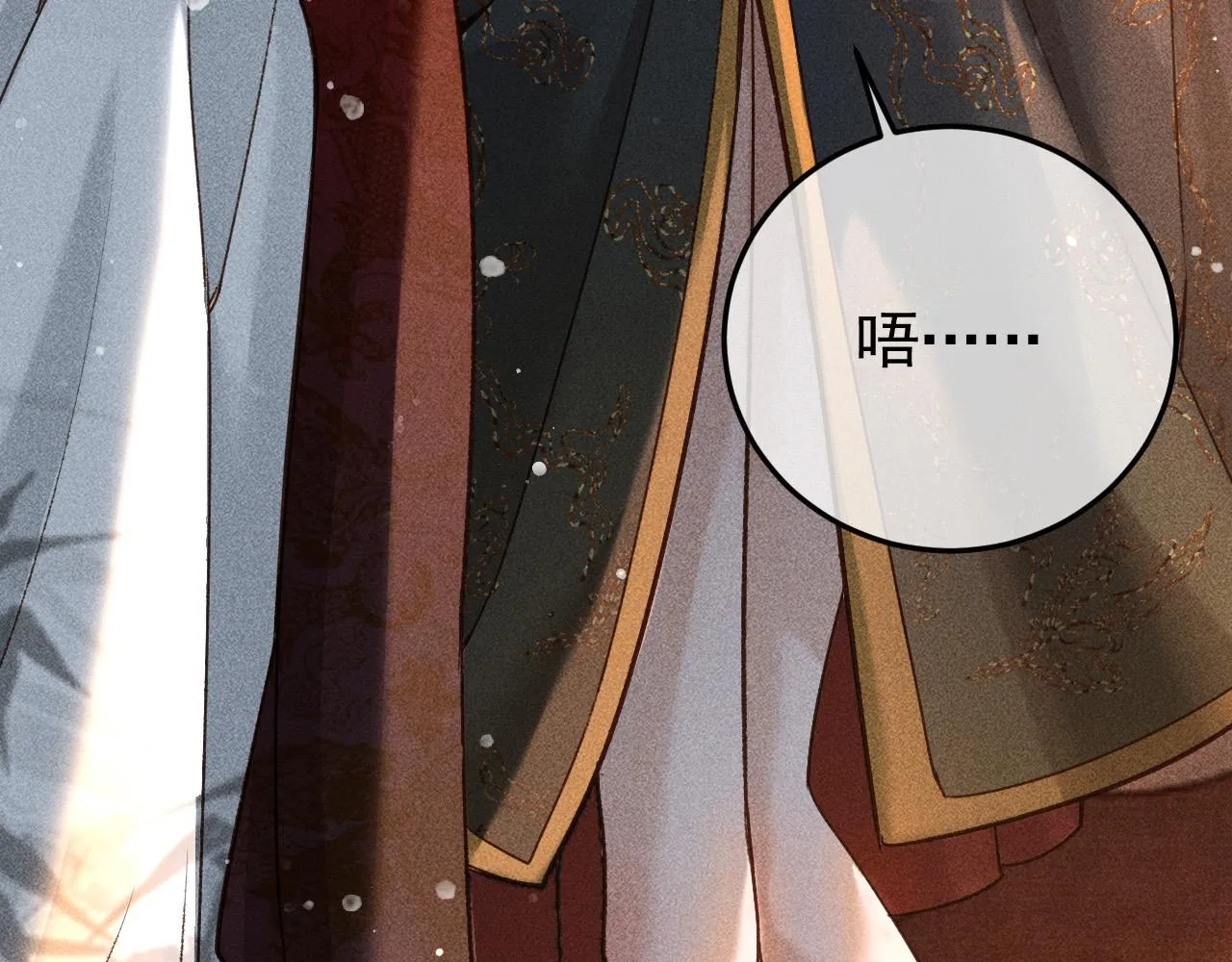 第11话 我竟然不反感和他亲近 第40页