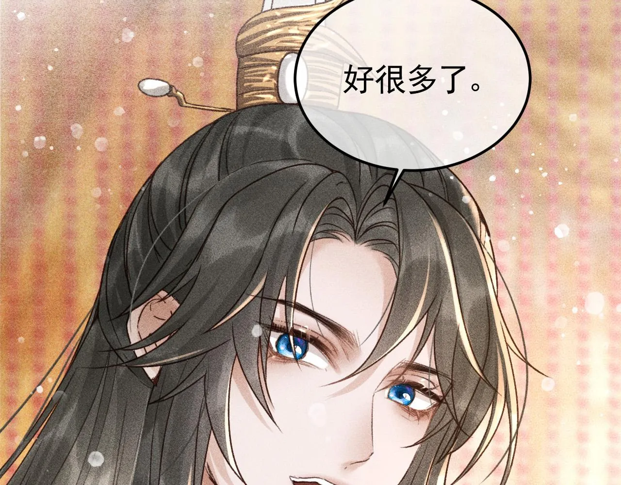 第11话 我竟然不反感和他亲近 第61页
