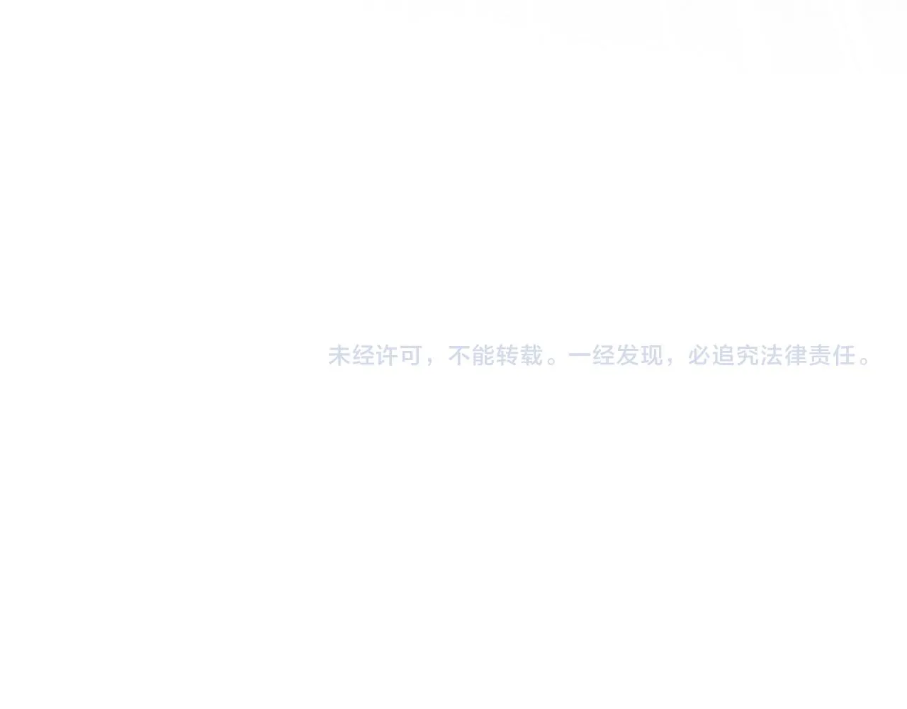 第11话 我竟然不反感和他亲近 第80页