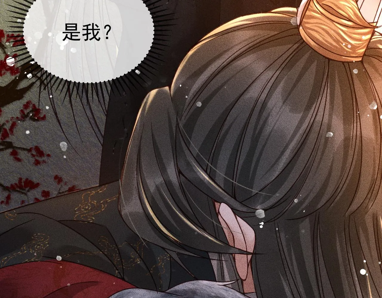 第10话 我不准你走 第38页
