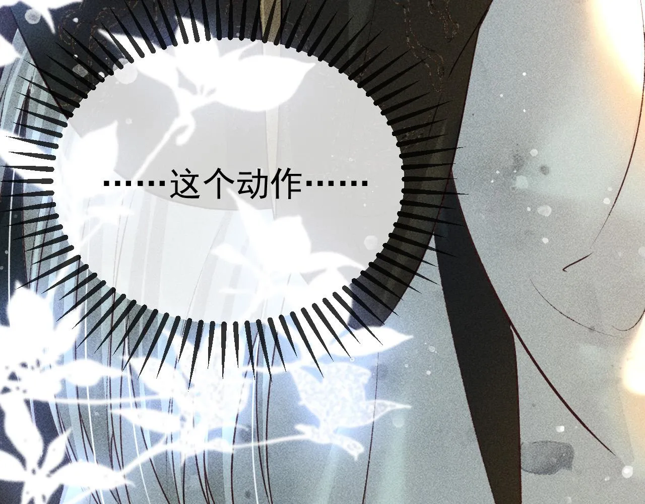 第10话 我不准你走 第55页