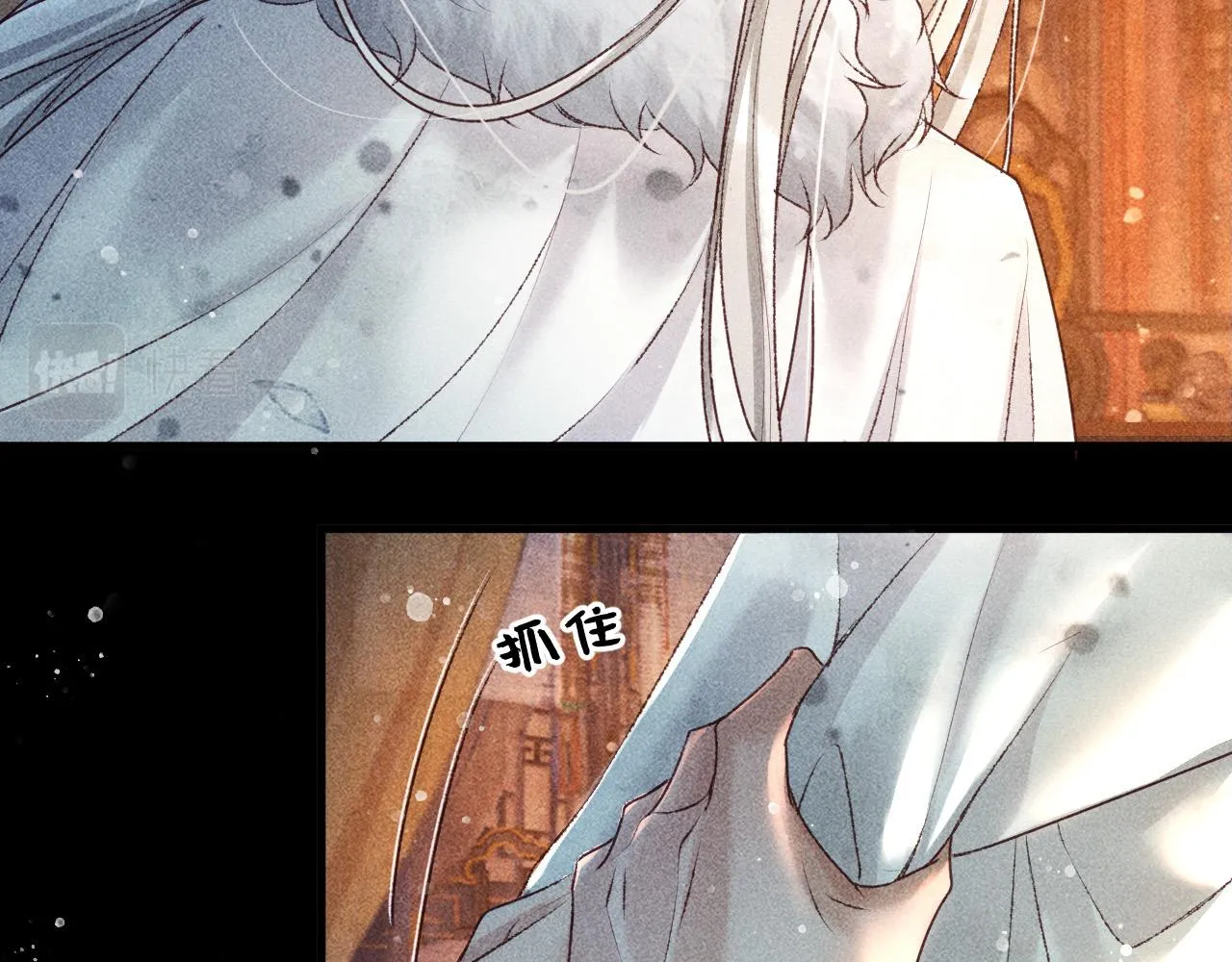 第10话 我不准你走 第67页
