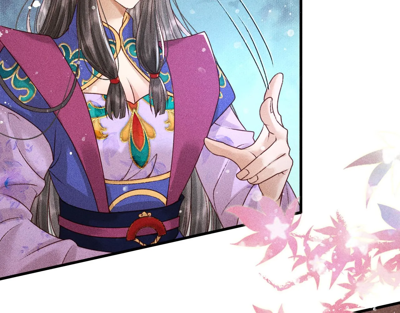 第7话 我一定会好好呵护你的 第10页